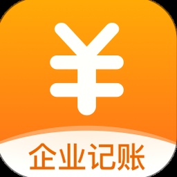 企业记账管家app 软件图标