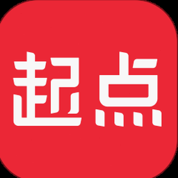 起点小说免费 软件图标