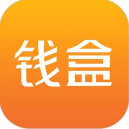 钱盒商户通哪个平台 软件图标