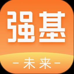 强基网手机客户端 软件图标