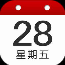 日历表格 软件图标
