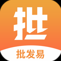 森果批发易网页版 软件图标