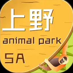 上海野生动物园开放时间 软件图标