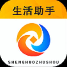 生活助手下载 软件图标