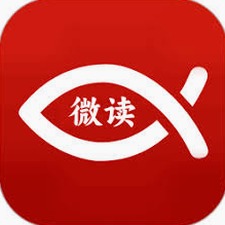 圣经读经软件 软件图标