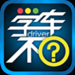 狮桥司机端小程序 软件图标