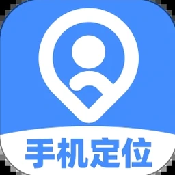手机追踪器免费版电脑版 软件图标