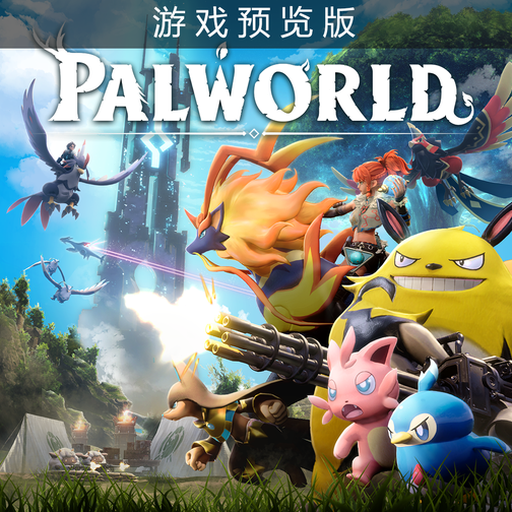 pa120se 软件图标