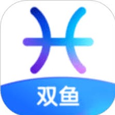 双鱼座每日运势今日 软件图标