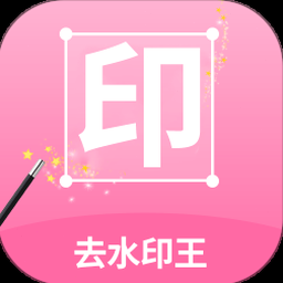水印宝下载海外官网 软件图标