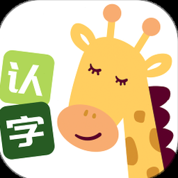 四五认字app破解版 软件图标