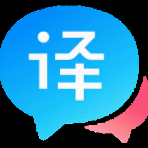 搜狗翻译app 软件图标