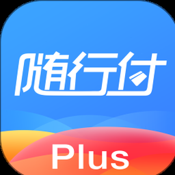 随行付plus 软件图标