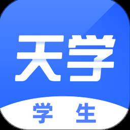 天学网官网 软件图标