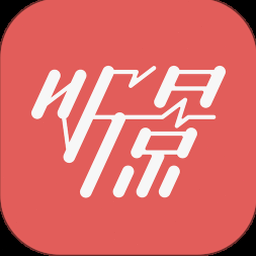 听景app下载安装 软件图标