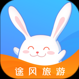 途风旅游洛杉矶地址 软件图标
