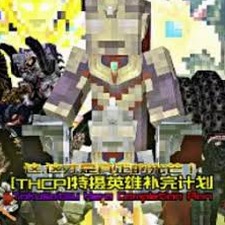 我的世界中世纪怪物生存100天下载 软件图标