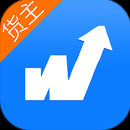 物通网货主版app 软件图标