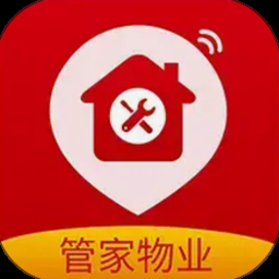 物业行业管理规范 软件图标