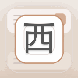 西联汇款 法拉盛最新专业 软件图标