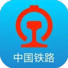 12306网上订火车票电脑版 软件图标